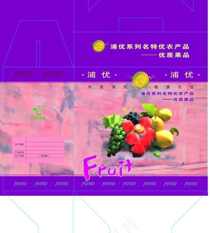 水果包装图片ai矢量模版下载