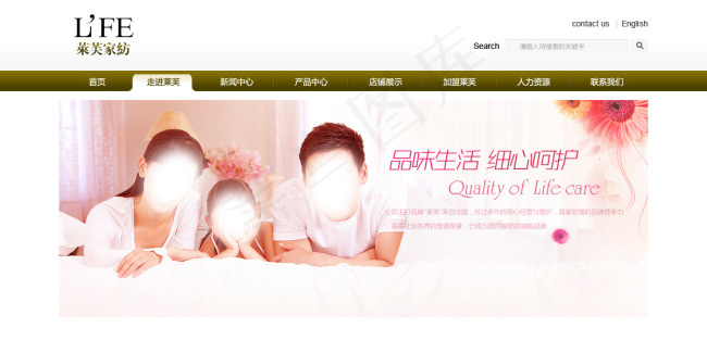 家纺banner(1200X600(DPI:72))psd模版下载