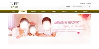 家纺banner