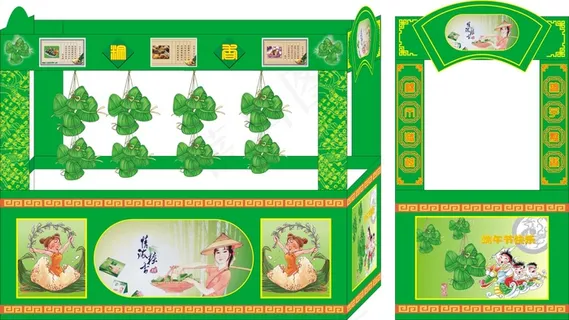 端午节堆头图片