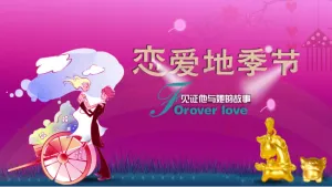 手机淘宝