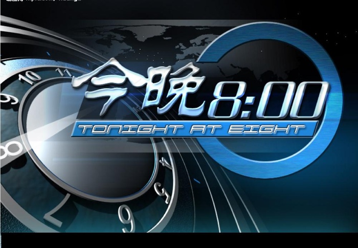 新闻栏目分镜头创意稿定版图片psd模版下载