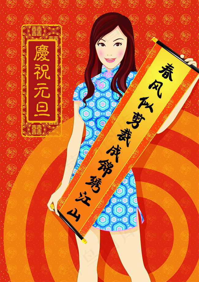 春风似剪裁出锦绣江山