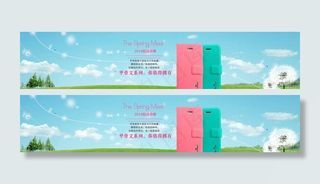 阳春三月 春 春语图片