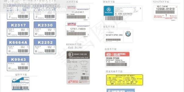 汽配产品标签cdr矢量模版下载