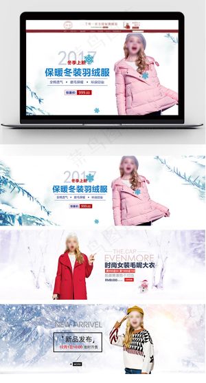 冬季女装淘宝天猫海报banner