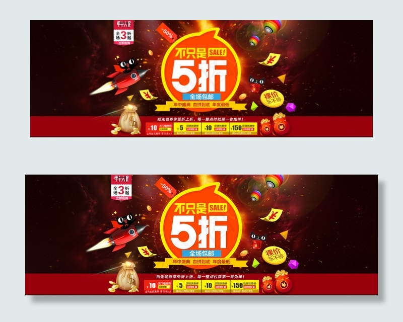 京东618品质狂欢节