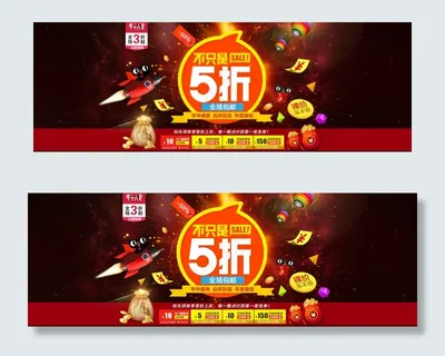 京东618品质狂欢节 京东618品质狂欢节