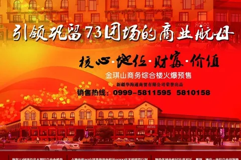 房产宣传单图片