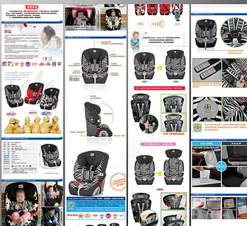 安全座椅详情页宝贝描述图片