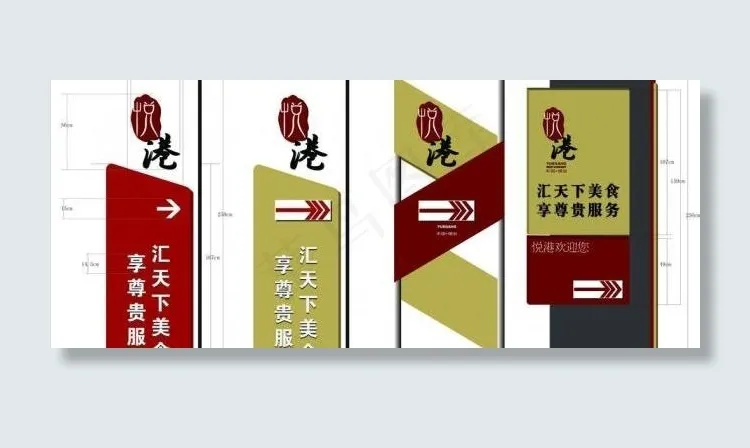 导示牌图片ai矢量模版下载