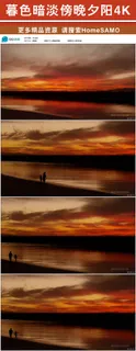 暮色暗淡的傍晚夕阳河流4K实拍视频 暮色暗淡的傍晚夕阳河流4K实拍视频