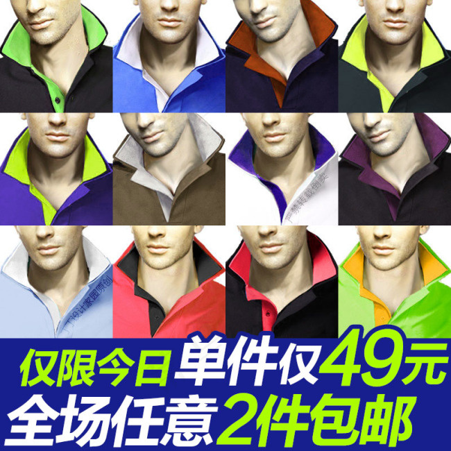 淘宝男装直通车主图psd模版下载