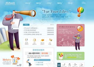 卡通人物网页素材