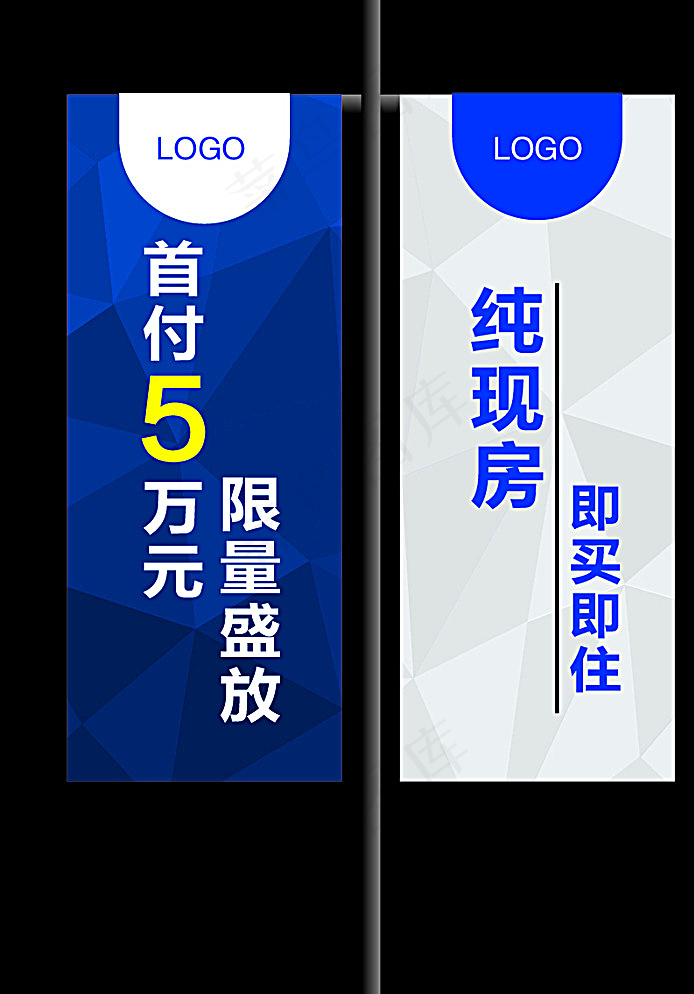 企业道旗图片