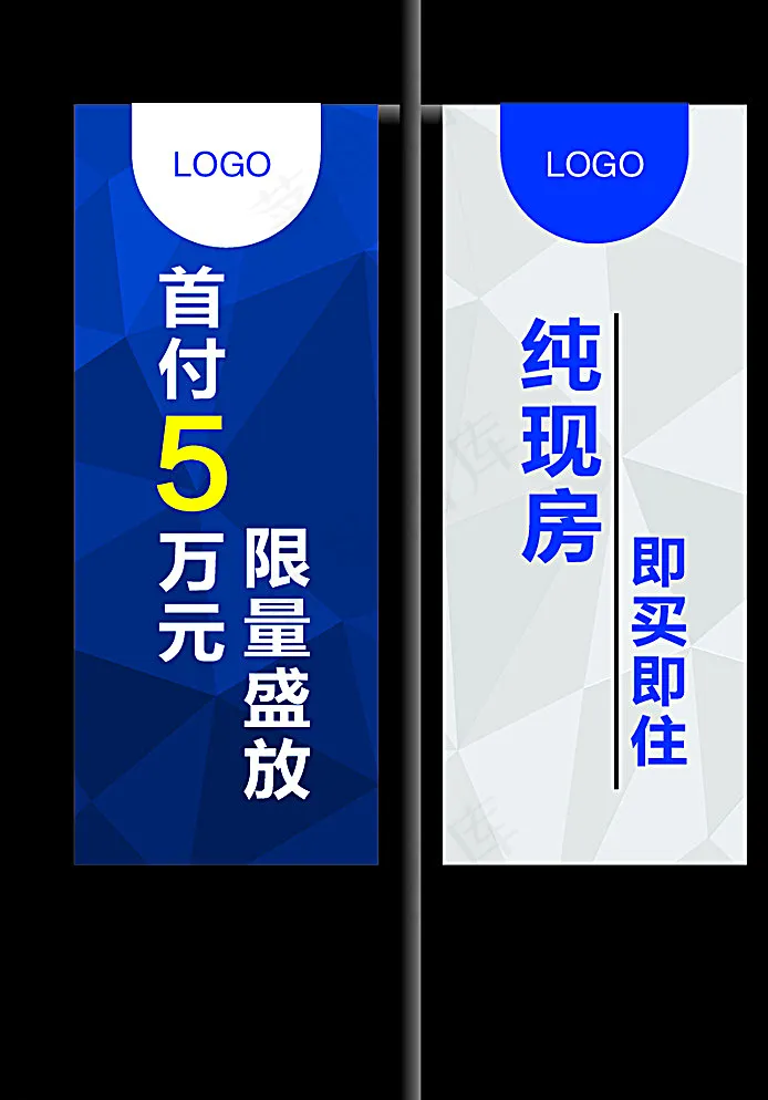 企业道旗图片