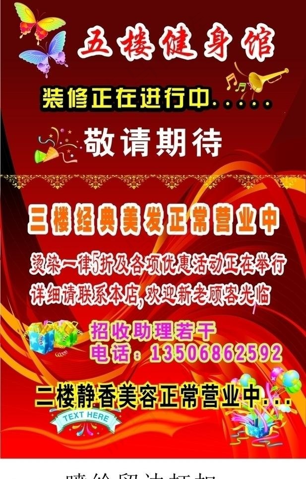 导航图片