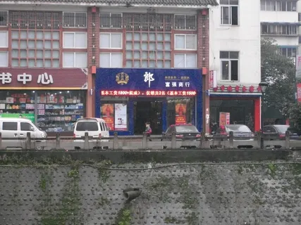 店招摄影图片 店招摄影图片