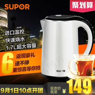 聚划算城市元素背景主图橱窗图钻展直...