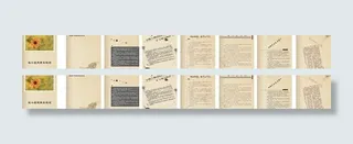 个人画册设计图片