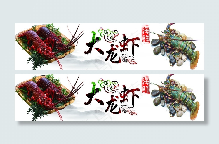 海鲜灯箱超市
