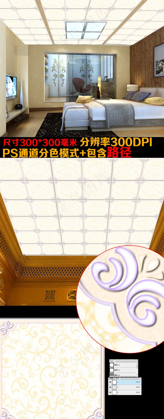 欧式金属吊顶设计唯美世纪psd模版下载