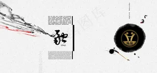 画册 融 墨 点 泼墨 毛笔 鱼 ...