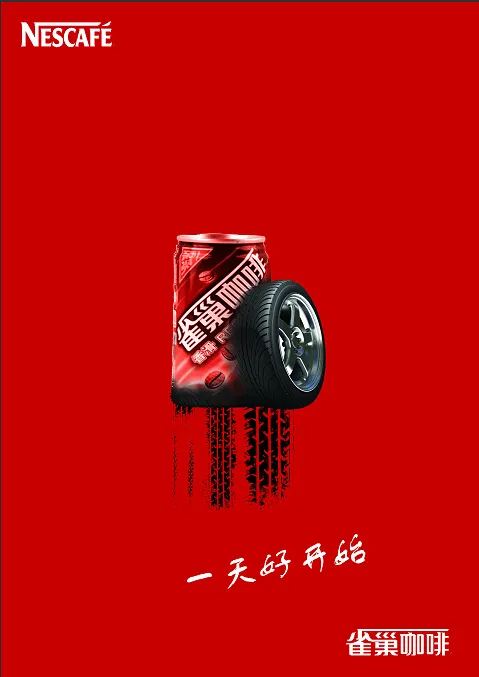 一天好开始psd模版下载
