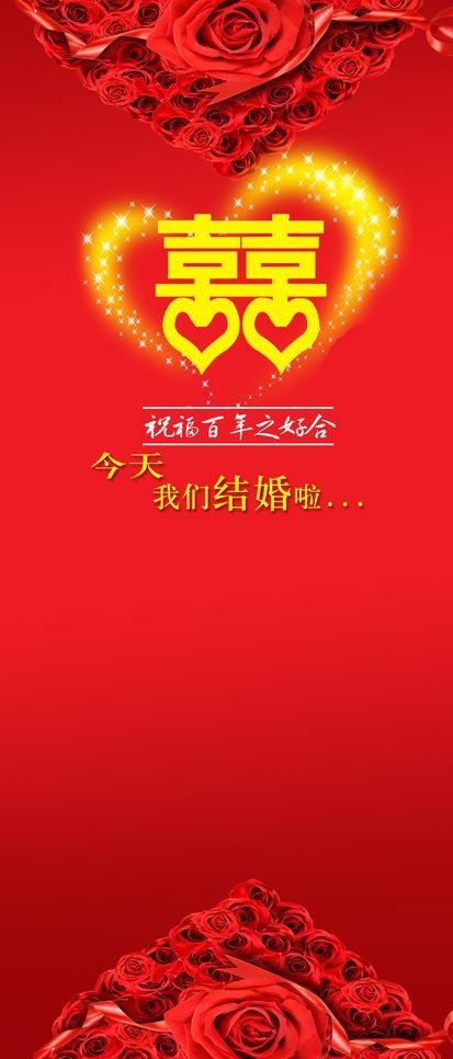 婚礼图片