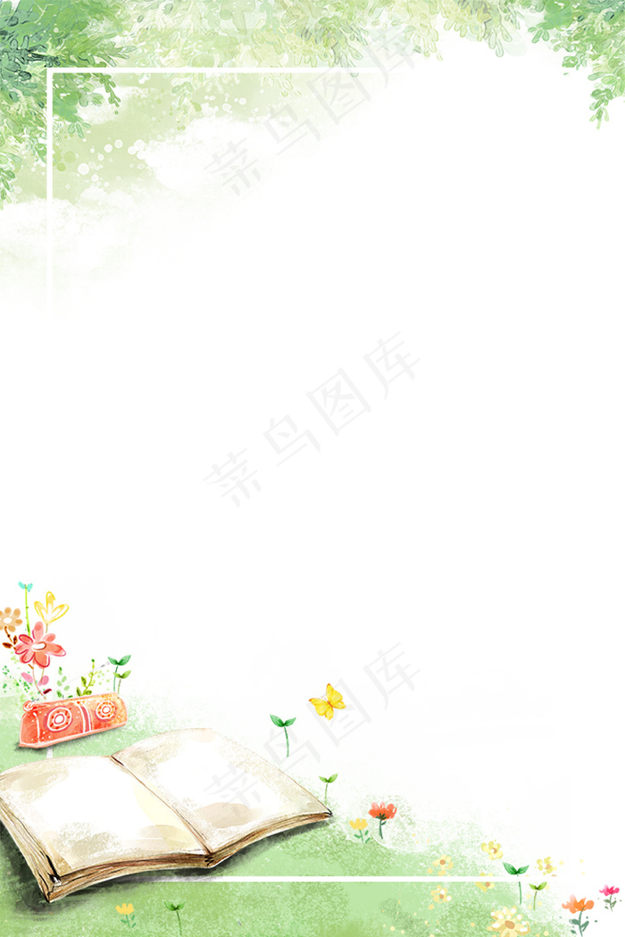 春季绿色草地与书籍文艺边框背景