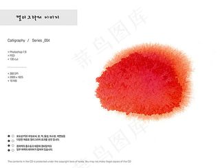 创意广告展板背景