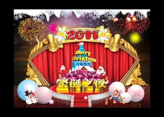 圣诞节舞台背景设计PSD素材