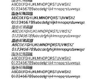 超世纪细角篆(繁) 中文字体下载