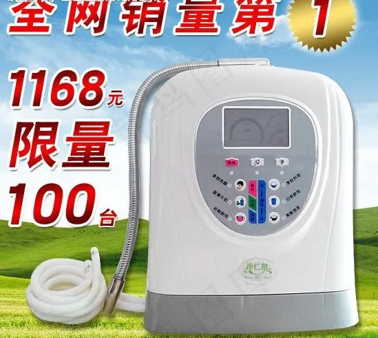 淘宝主图图片psd模版下载