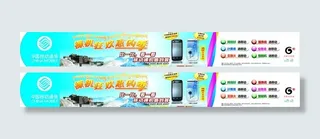 裸机狂欢惠购季图片