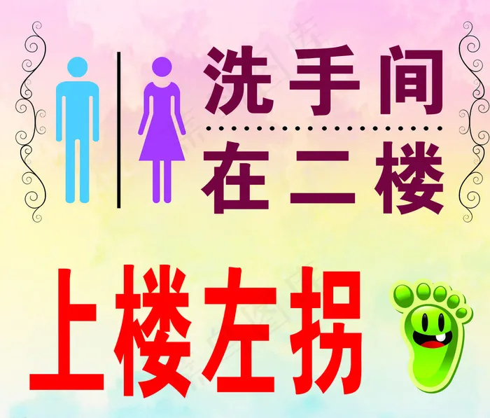 时尚卫生间图片(4134X3543(DPI:300))psd模版下载