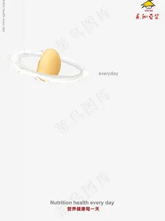 创意豆浆海报图片