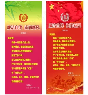 入党誓词图片