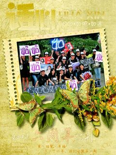 百度林心如吧话心杂志封面图片