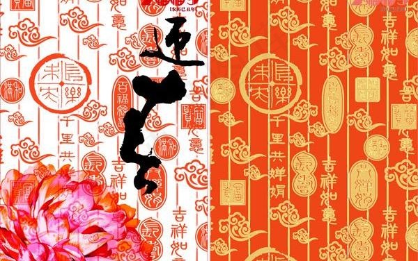 欧式菜谱psd模版下载