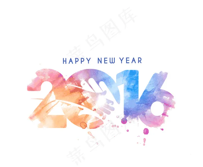 水彩2016新年艺术字矢量图ai矢量模版下载