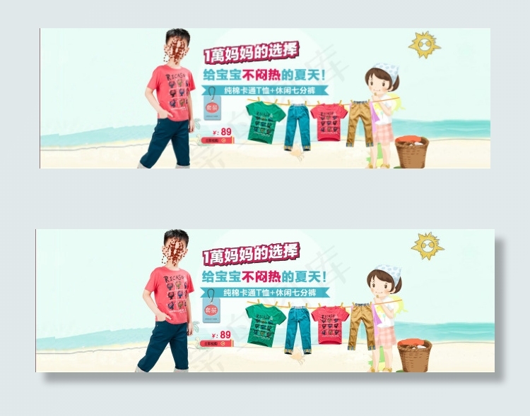 天猫童装首页促销海报psd模版下载