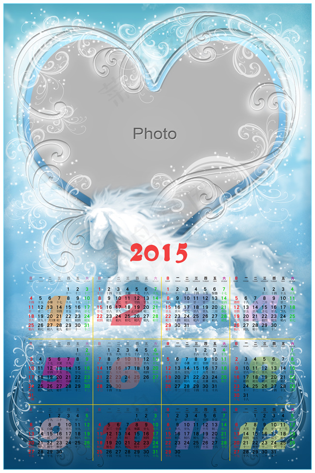 2015年日历模板