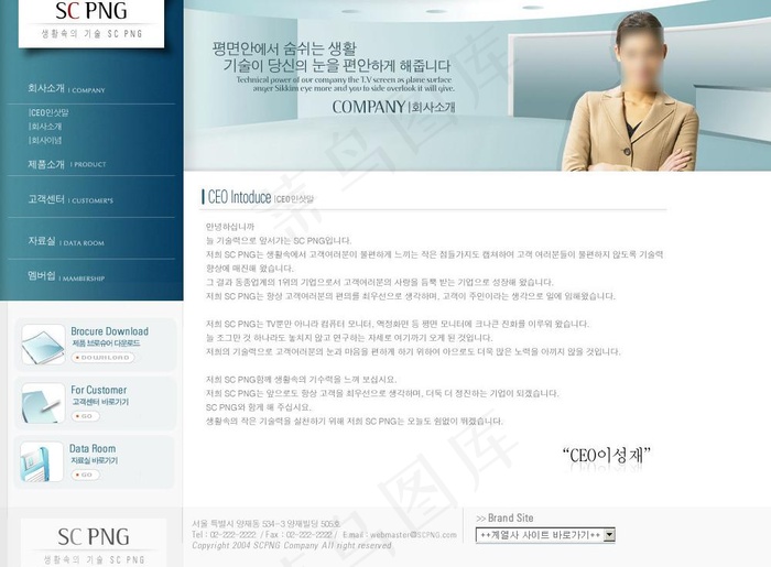 韩国商务模板图片psd模版下载