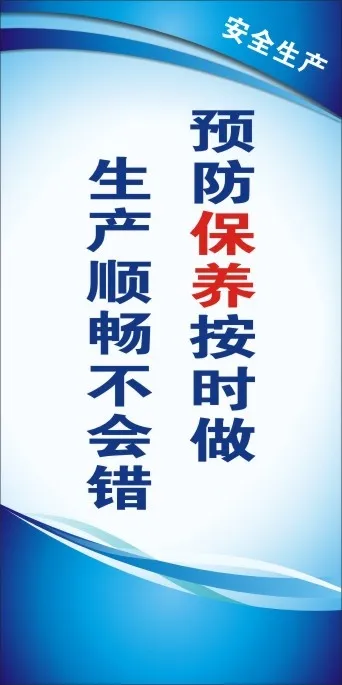 优化管理12cdr矢量模版下载