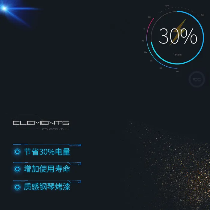 3C数码产品科技感酷炫直通车主图背...psd模版下载