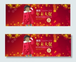 新年大促销女童装