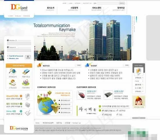 D*品模板psd模版下载