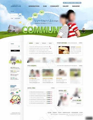 校园生活社区网页模板