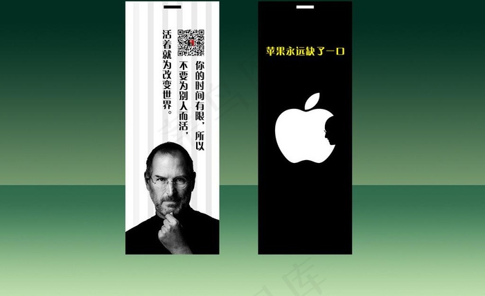 书签图片